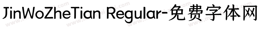 JinWoZheTian Regular字体转换